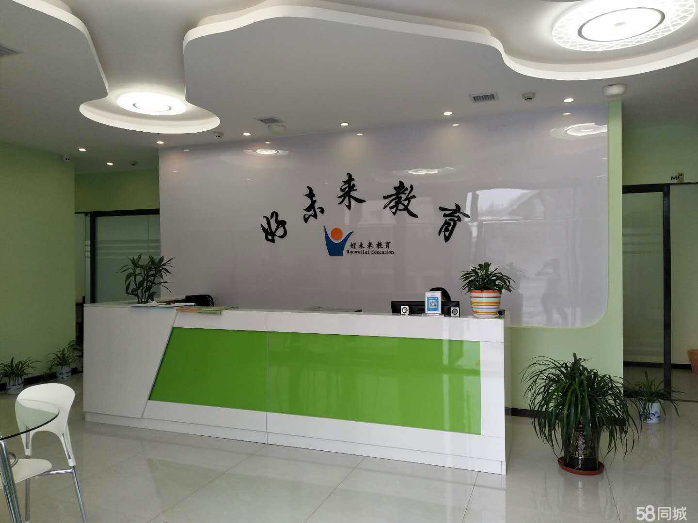 麻城好未来教育科技 以专业教育咨询服务，赋能学子成长之路